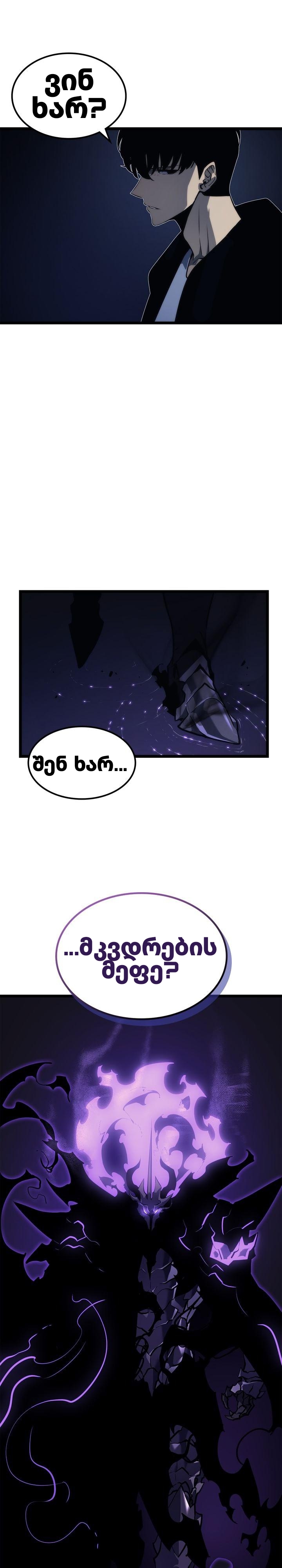 Page (50)